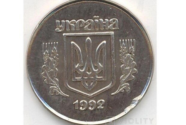 Монета номіналом 2 копійки. Фото: Violity