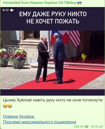 Скриншот поста в Телеграм