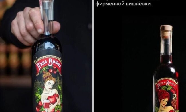Российский клон Пьяной вишни — Конь и вишня