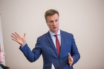 Валентин Наливайченко