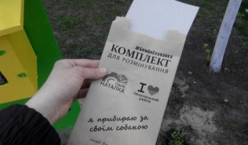 На столичній Оболоні роздають "комплекти для розмінування"