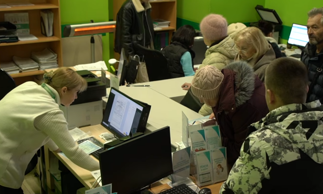 ПФУ. Фото: скрин youtube