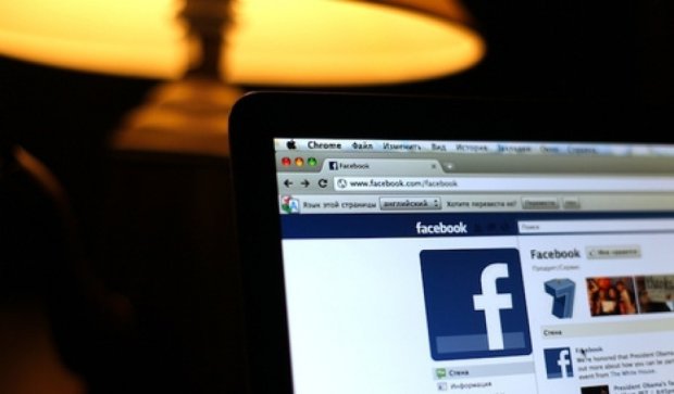Facebook предложит скрывать  фотографии бывших возлюбленных