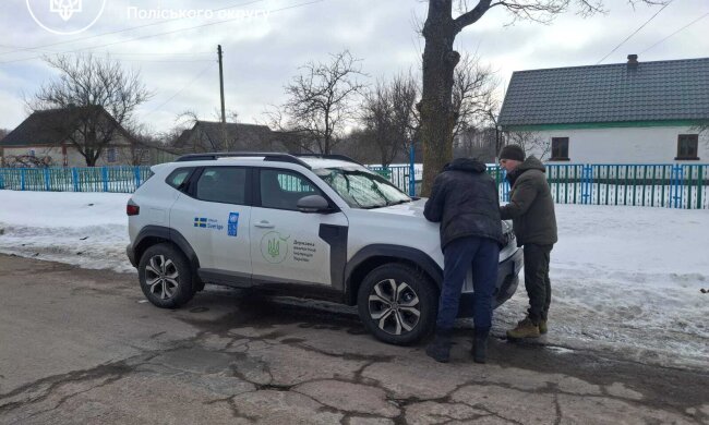 Держекоінспекція