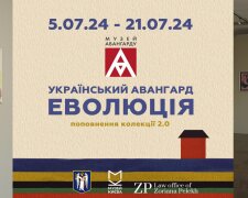 В шаге от «Музея авангарда»: в Киеве открылась новая выставка работ украинских художников