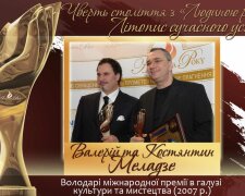 Валерій і Костянтин Меладзе