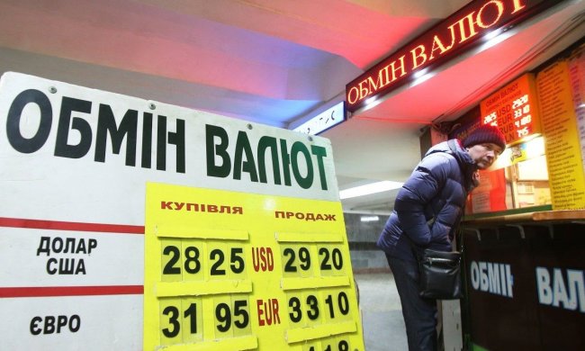 Курс валют на 20 грудня: євро схопився за соломинку