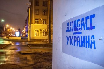 Блудные Крым и Донбасс в ближайшее время попросятся назад
