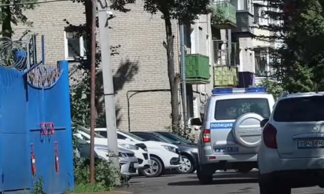 Російська поліція, скріншот: YouTube