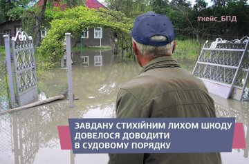 Українцю довелося доводити завдану шкоду через стихію через суд