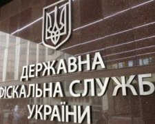 Для работников Фискальной службы создадут кодекс профессиональной этики