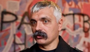 Бібліотекаря судять за книгу Корчинського
