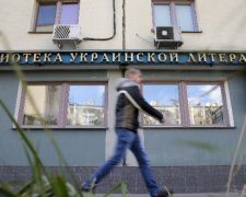 Российские интеллигенты осудили обыски в украинской библиотеке