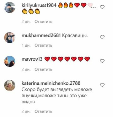 Комментарии к публикации, скриншот: Instagram