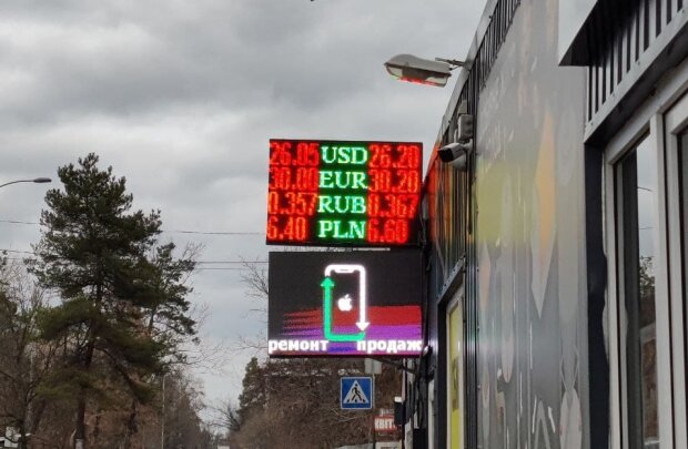 москва обмен валют евро доллара