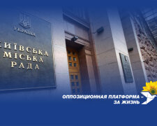 ОПЗЖ: Предоставление Шептицкому звания «Праведник народов мира» идет вразрез с принципами исторической справедливости