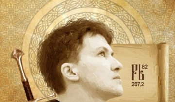 От Савченко к Лещенко: блогер создал политический иконостас (фото)