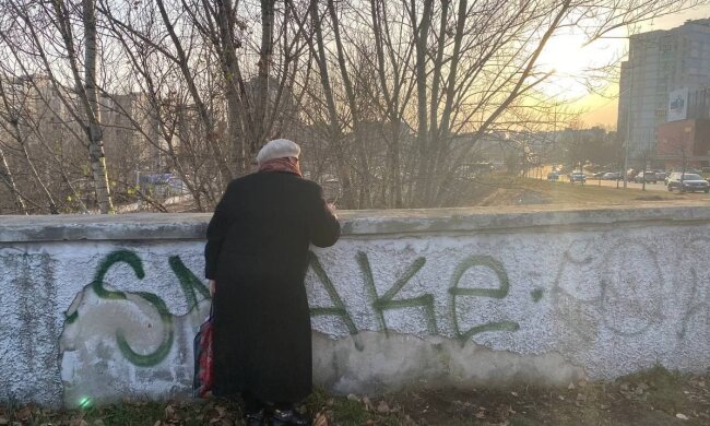 Украинцы, фото: znaj.ua