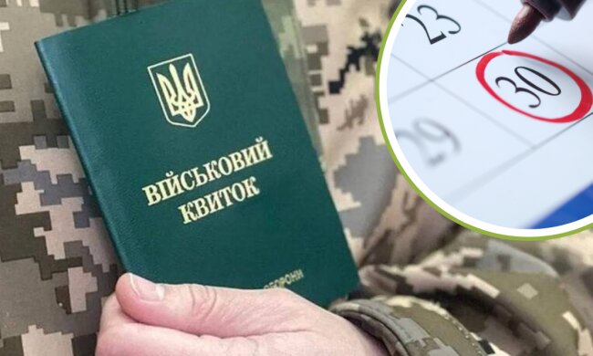Оновлення даних. фото: Інформатор