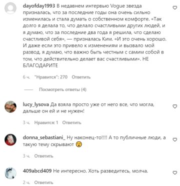 Коментарі на пост зі сторінки "peopletalk" в Instagram