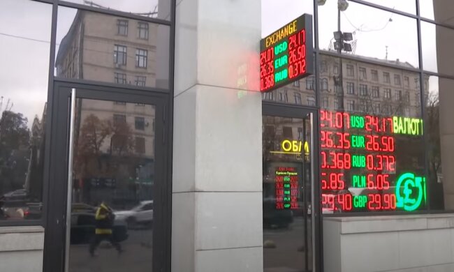 Обмен валют, фото: youtube