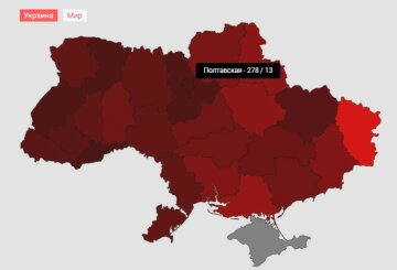 Поширення коронавіруса, скріншот: my.ua/coronavirus