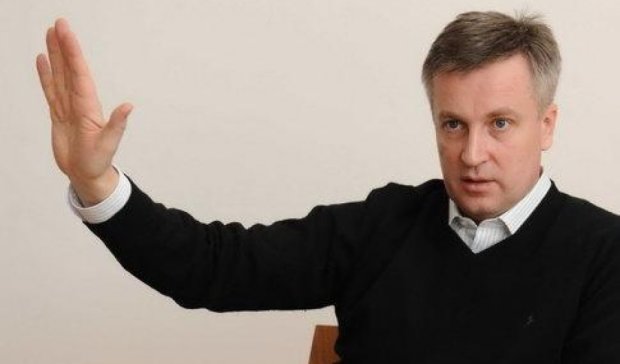 Наливайченко отправили в отставку