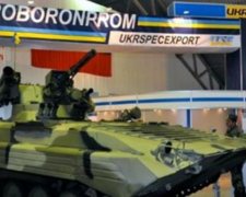 Укроборонпром перейшов на електронний документообіг