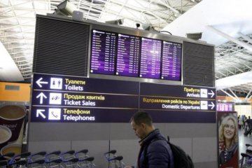 Электронные визы для иностранцев: как это работает в Украине