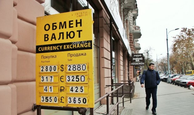 Курс доллара на 1 марта заставит украинцев мчаться в обменники