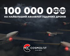 Cosmolot Airlines: 100 млн грн на 50 ударных БПЛА