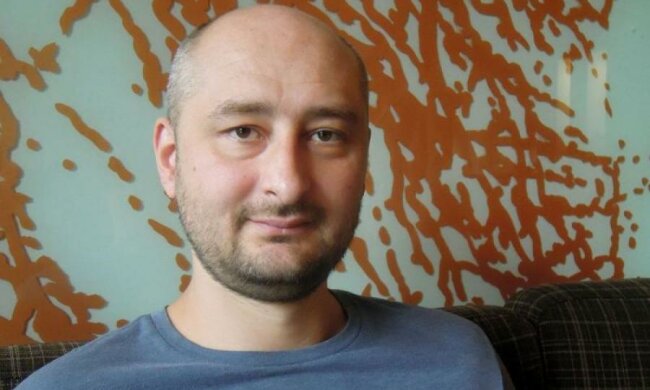 Список Бабченка: СБУ прокоментувала гучний "злив" 