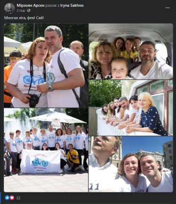 Арсен Мирзоян, скриншот: Facebook