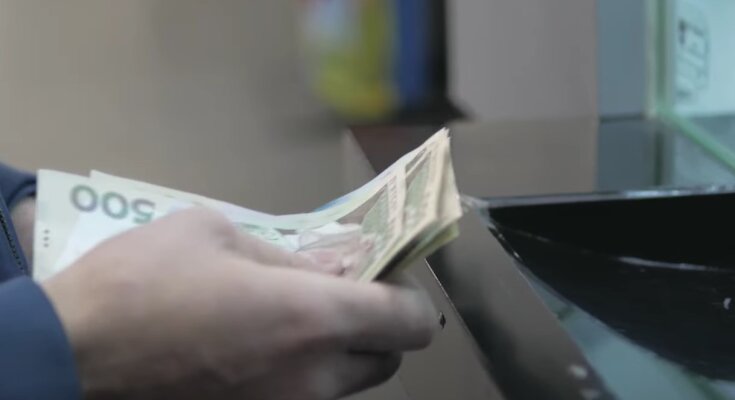 Деньги. Фото: скрин youtube