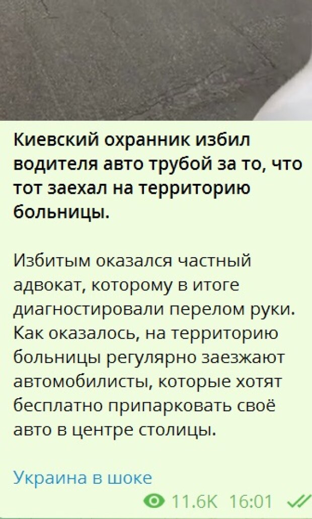 Что делать, если: вас или близких избили либо пытаются обвинить в побоях