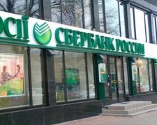 Аваков хочет закрыть Сбербанк: он финансирует боевиков