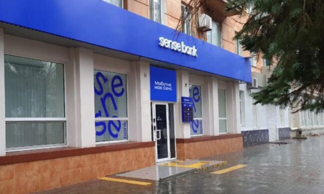 "Sense bank", скріншот: YouTube