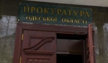 Прокурор з команди Сакварелідзе погорів на хабарі