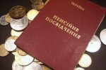Військовим на пенсії перерахують всі виплати