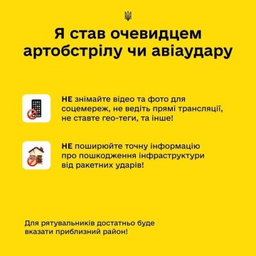 Українцям розповіли, як боротися з російськими окупантами