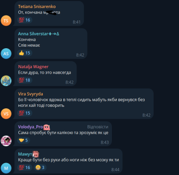 Коментарі до відео Осіпової, скріншот: Telegram