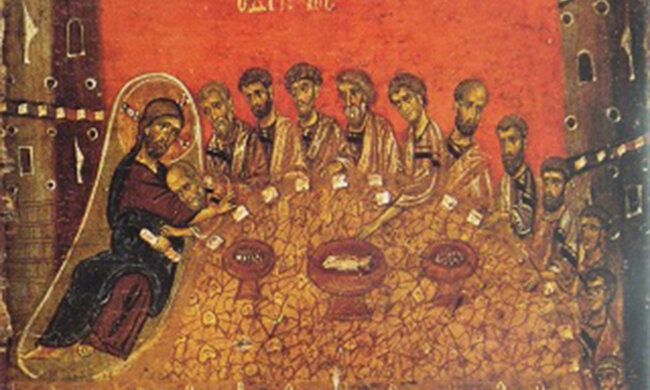 Великий Четвер