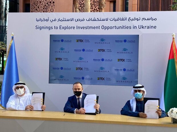 Компания ДТЭК подписала трехсторонний меморандум о взаимопонимании с Masdar