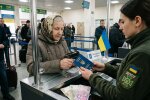 кордон паспорт перевірка