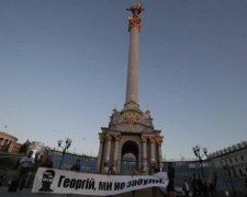 Роковини смерті Гонгадзе: у Києві вшанували пам'ять журналіста