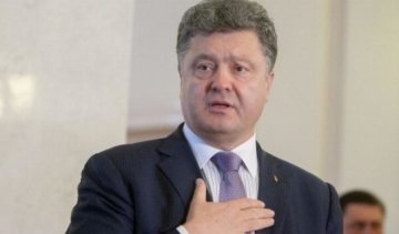 Порошенко незаконно вивів за кордон 4 млн євро