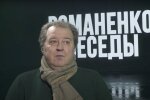 Сергей Дацюк