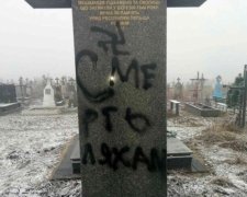 Клімкін прокоментував дії вандалів на Львівщині