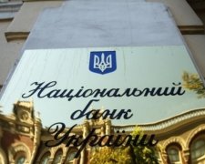 Півсотні українських банків можуть зникнути - експерт