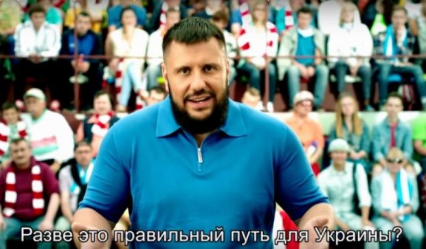 Клименко 2.0: скандальний екс-міністр регіоніцевь почав виборчу кампанію (відео)